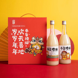 奉旨撸猫  桂花米露 750ml +蜜桃米露 750ml