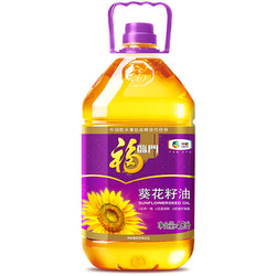 福临门 压榨一级葵花籽油5.436L/桶