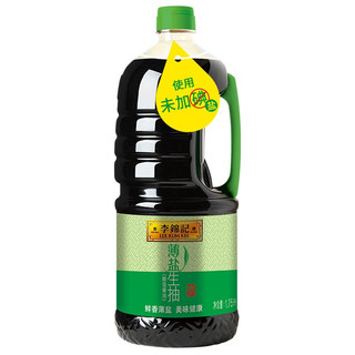 李锦记 零添加防腐剂薄盐生抽1.75L瓶酿造酱油炒菜蘸点凉拌大桶