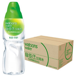 watsons 屈臣氏 105°高温蒸馏制法500mL*24瓶整箱补水敷脸水疗护肤