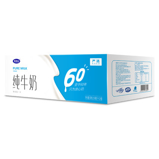 完达山 60年 纯牛奶