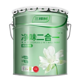 3Trees 三棵树 SYI130 漆净味2合1墙面漆 25kg