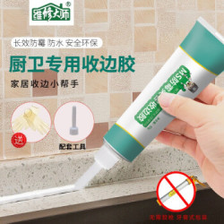 维修大师 墙面修补膏补墙膏自喷漆墙体裂缝钉眼补墙洞白色内墙乳胶漆防潮修复腻子粉膏 限时返场 补墙膏200G