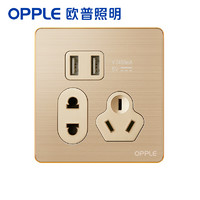 OPPLE 欧普照明 K08  带开关USB五孔插座 金色