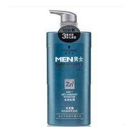 Schwarzkopf 施华蔻 滋养洗发水洗发露2瓶装 900ml