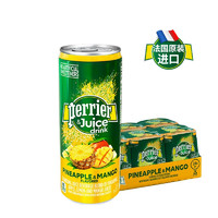 perrier 巴黎水 法国原装进口 Perrier 巴黎水果汁   菠萝&芒果味 含气饮料整箱250ML*24罐