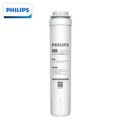 PHILIPS 飞利浦 飞利浦（PHILIPS）原装家用净水器复合CP滤芯 AUT704 （适配净水器AUT2009/AUT3043/AUT2011/AUT3045）