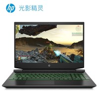HP 惠普 光影精灵6 15.6英寸笔记本电脑（R7-5800H、16GB、512GB SSD、GTX1650）