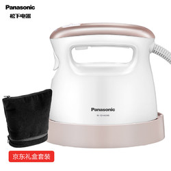 Panasonic 松下 松下 Panasonic NI-GHA046-PJ 手持便携式 熨烫系列 礼盒套装