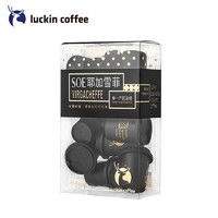 PLUS会员：luckin coffee 瑞幸咖啡 SOE耶加雪菲 冷萃冻干速溶咖啡粉 3g*12颗 