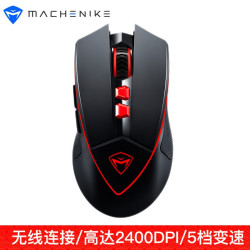 MACHENIKE 机械师 机械师M5鼠标 笔记本电脑台式机办公鼠标