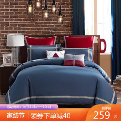 LOVO 乐蜗家纺 乐蜗家纺LOVO 床品套件全棉四件套 理想慢生活 深蓝色 罗莱生活出品 1.5m床200*230cm