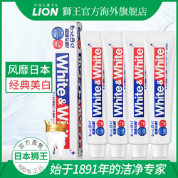 LION 狮王 LION狮王 WHITE美白牙膏 亮白牙齿去黄 口气清新 150g*4日本进口