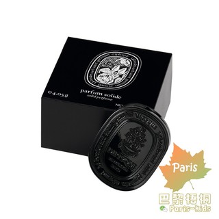 DIPTYQUE 法国蒂普提克Diptyque固体香膏 影中之水 3g