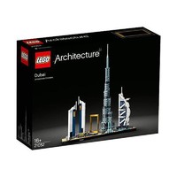 新人专享：LEGO 乐高 Architecture 建筑系列 21052 迪拜天际线