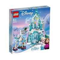 新人专享：LEGO 乐高 迪士尼冰雪奇缘系列 43172 艾莎的魔法冰雪城堡