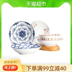 冠福 陶瓷碗碗碟日式日系和风碗饭碗汤碗餐具碟家用6寸面碗4盘