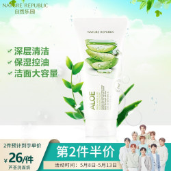 NATURE REPUBLIC 自然乐园 草本芦荟洗面奶 170ml(赠同款小样)
