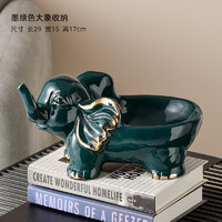 Hoatai Ceramic 华达泰陶瓷 墨绿色大象 钥匙收纳摆件