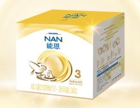 Nestlé 雀巢 婴儿奶粉 3段 1200克*4盒