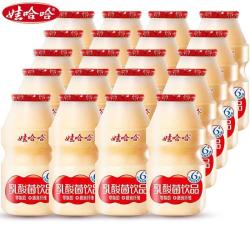 WAHAHA 娃哈哈 乳酸菌 100ml*20瓶
