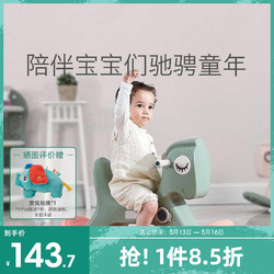 babycare  儿童摇摇马塑料小木马