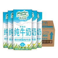 Meadow Fresh 纽麦福 部分脱脂高钙纯牛奶