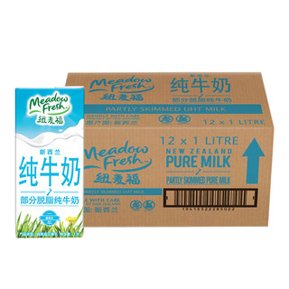 Meadow Fresh 纽麦福 部分脱脂高钙纯牛奶