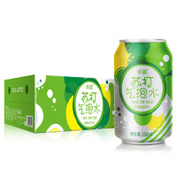 yineng 依能 含汽柠檬味苏打水饮料330ml*24罐苏打气泡水创意冲调