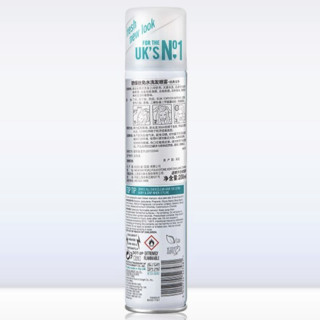 batiste 碧缇丝 经典洁净免水洗发喷雾 200ml