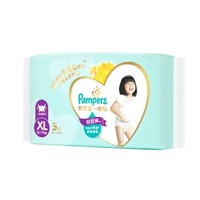 Pampers 帮宝适 婴儿拉拉裤 XL 5片
