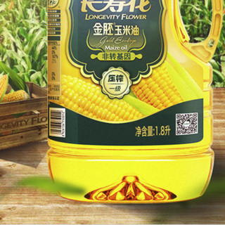 长寿花 非转基因 金胚玉米油 1.8L