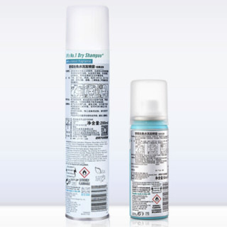 batiste 碧缇丝 经典洁净免水洗发喷雾 200ml+50ml