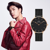 Daniel Wellington 丹尼尔惠灵顿 男男款编织钢带欧美腕表36mm情侣男表丹尼尔惠灵顿品牌官方