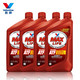 PLUS会员：Valvoline 胜牌 Max Life ATF 星冠全合成 自动变速箱油 4瓶装