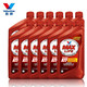 PLUS会员：Valvoline 胜牌 Max Life ATF星冠 全合成自动变速箱油 946ml 12瓶装