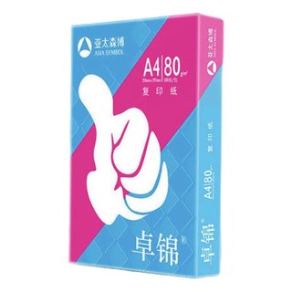 Asiasymbol 亚太森博 卓锦 A4复印纸 70g 500张/包