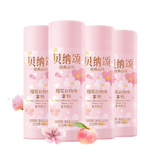 WEICHUAN 味全 贝纳颂 拿铁 樱花白桃味 250ml*4瓶