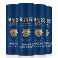 PLUS会员：WEICHUAN 味全 贝纳颂 蓝山风味浓缩咖啡 250ml*4瓶