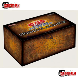 PRISMATIC GOD BOX PGB  三幻神礼盒  现货 三幻神一套3张