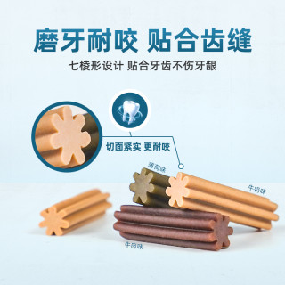 力狼狗狗零食磨牙棒健齿补钙除口臭洁齿骨中小型犬幼犬耐咬胶骨头(6个月以上、【拍2发3】 牛肉味220g/罐)