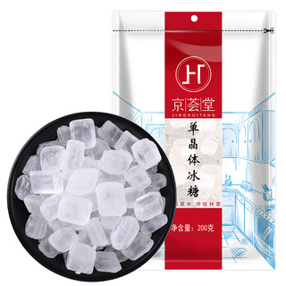 京荟堂 老冰糖块单晶冰糖 200g