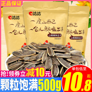 Chacheer 洽洽坚果炒货 洽洽山核桃味瓜子500g 3袋大包装葵花籽核桃味零食炒货恰恰瓜子 报价价格评测怎么样 什么值得买