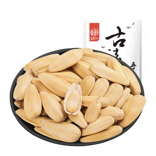 华味亨 古法瓜子 400g