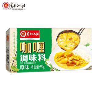 草原红太阳日式咖喱调味料即食咖喱块90g 原味