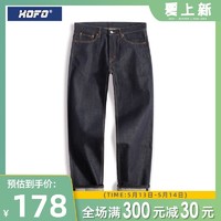 XOFO 14oz原色养牛款 直筒宽松时尚硬朗潮流长裤子男士 赤耳丹宁牛仔裤 蓝色 28