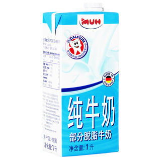 MUH 甘蒂牧场 部分脱脂纯牛奶 200ml*10盒 礼盒装