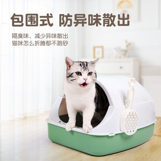 猫砂盆全封闭半封闭式猫厕所防外溅大号屎盆防臭猫盆沙盘猫咪用品（半封闭式猫砂盆（绿色））