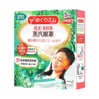  花王花王美舒律 MegRhythm 森林香型蒸汽眼罩 5片