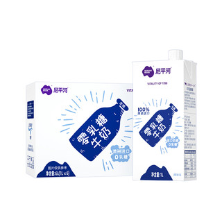 NEPEAN RIVER DAIRY 尼平河 零乳糖全脂牛奶 1L*6盒